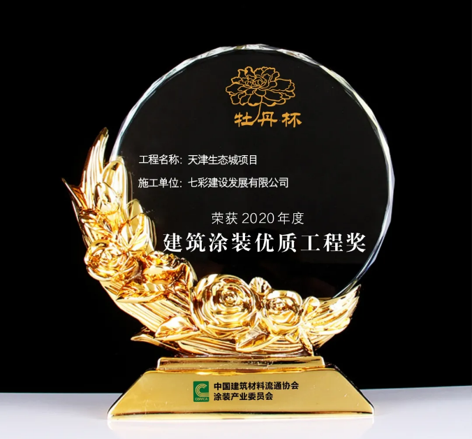微信圖片_202104151531032.png
