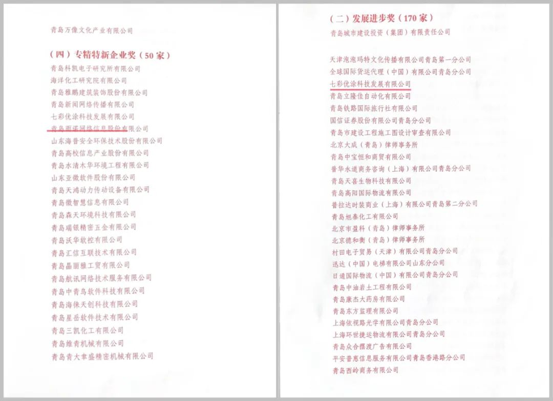 微信圖片_20220815144311.jpg
